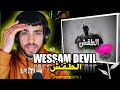Wesam Devil وسام ديفل Track Diss AL6AGISH الطقش Sanfour Reaction Wesam Devil وسام ديفل Track Diss AL6AGISH الطقش Sanfour Reaction