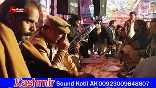 Nakyal Azad Kashmir Par New Geet Karaila Jani Aan Majan Jani Aan Ch Mukhtar