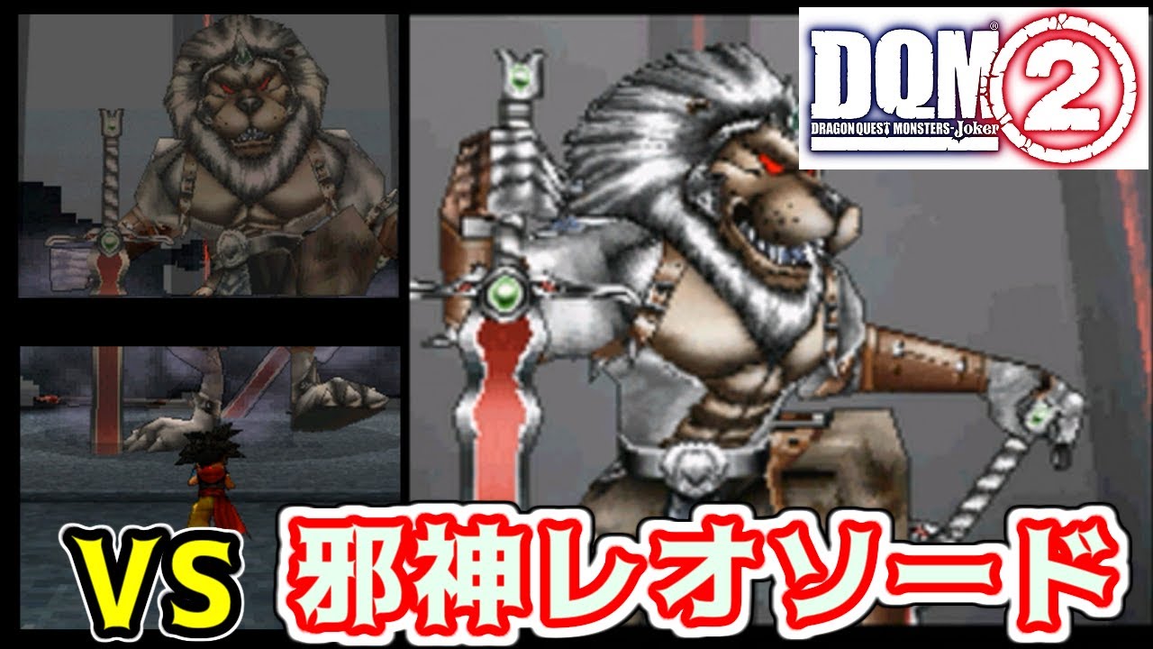 デイガ邪王門 81x8J+dzr3L._UF350,350_QL80_.jpg