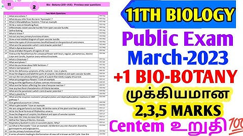 11TH BIOLOGY PUBLIC EXAMINATION MARCH-2023 BIO-BOTANY IMPORTANT 2,3,5 MARKS OFFICIAL QUESTION BANK🔴💯