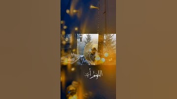 #تلاوات #راحة_نفسية #القرآن_الكريم #صلوا_على_النبي #استغفر_الله #سبحان_الله #الحمدلله #سورة #رمضان