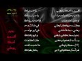 نشيد أقسمت أحبك يا وطني الصف الثاني منهج عمان الجديد عزف و إنشاد لتحفيظ الطلبة
