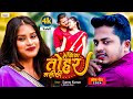     maithili song  sannu kumar  mamta raje  ft aman anand  sangam series