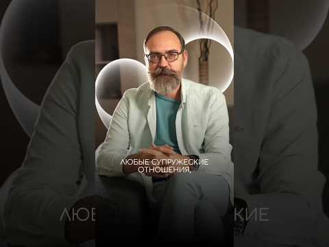 Любые супружеские отношения, долговременные отношения обязательно будут в себя включать кризисы