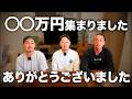 【ハワイ】ご報告があります