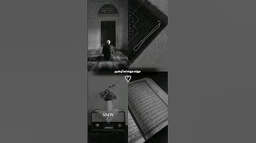هيهات هيهات لما توعدون │القارئ: #ياسر_الدوسري #سورة_المؤمنون🖤🥺