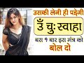 Remove Negative Energy from MIND // Sabar Mohini Mantra // Powerful Mantra For Positive Energy