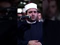 تلاوة القرآن الكريم في رحاب الأزهر تلاوة خاشعة الجامع الأزهر مصر الرجاء الاشتراك في القناة 
