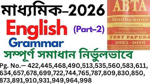 Madhyamik 2026 Abta test paper English grammar solution part 2... #madhyamik2026 #madhyamikenglish