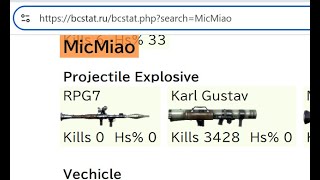 Banned Me For 400 Cg Kills While Micmiao Has 3428 Cg Kills The Final 6 Minutes