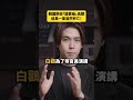 韓國野放「國寶級」鳥類,結果一隻居然死亡!|志祺七七 Shorts #daily