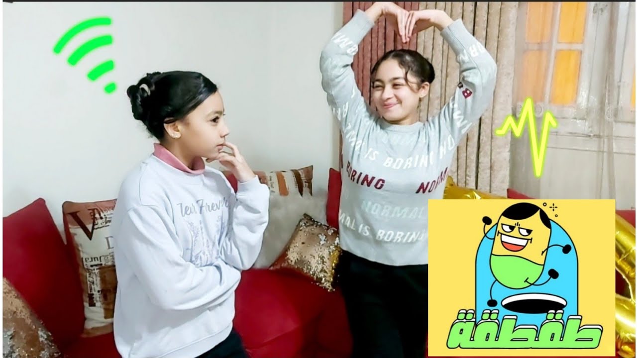 لعبة الأحكام الصعبة ⚒ جيداء شمت صوابع رجلها 🦶🤣وجودى رقصت زى جيداء 💃