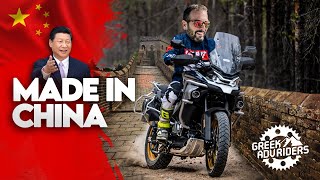 CFMOTO 800MT Long Review | Δες το, Μην Κάνεις τον Κινέζο!