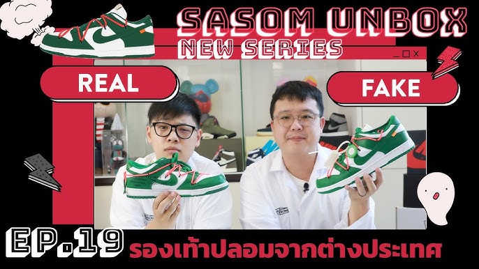 How To Spot Fake Nike Dunk Low Off White Pine Green – LegitGrails