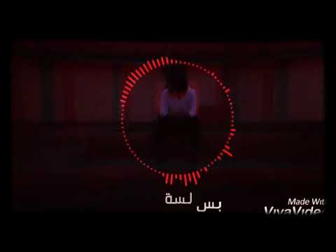 زي ليل البرد ما بمشي