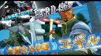 エギル Youtube エギル Youtube