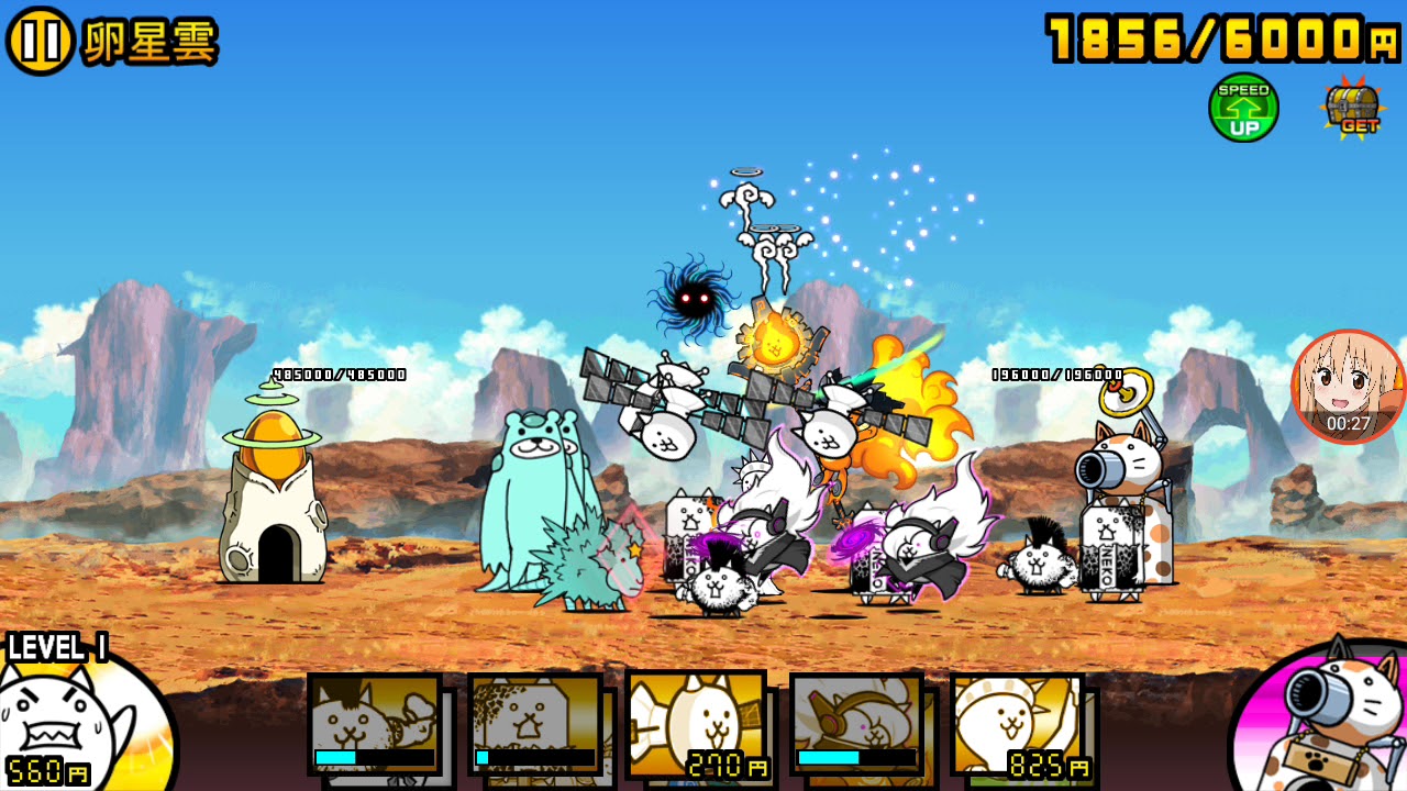 にゃんこ大戦争宇宙編第3章15 48 卵星雲 Youtube