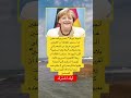 أنجيلا ميركل بتصريح للصحفين غدا سنخبر اطفالنا ان اللاجئين السوريين اقنباسات ترند 