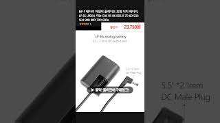 NP-F 배터리 어댑터 플레이트 포함 더미 배터리, LP-E6 LPE6N, 캐논 EOS R5 R6 5DS R 7D 6D 5D3 5D4 90D 80D 70D 60Da