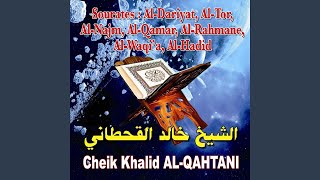 Sourate An-Najm (L'étoile)