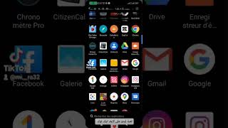 فتح لعبة ليدو على تيك توك ❤️😘 screenshot 2