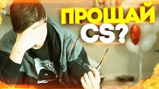 Я ПОСТАРЕЛ......