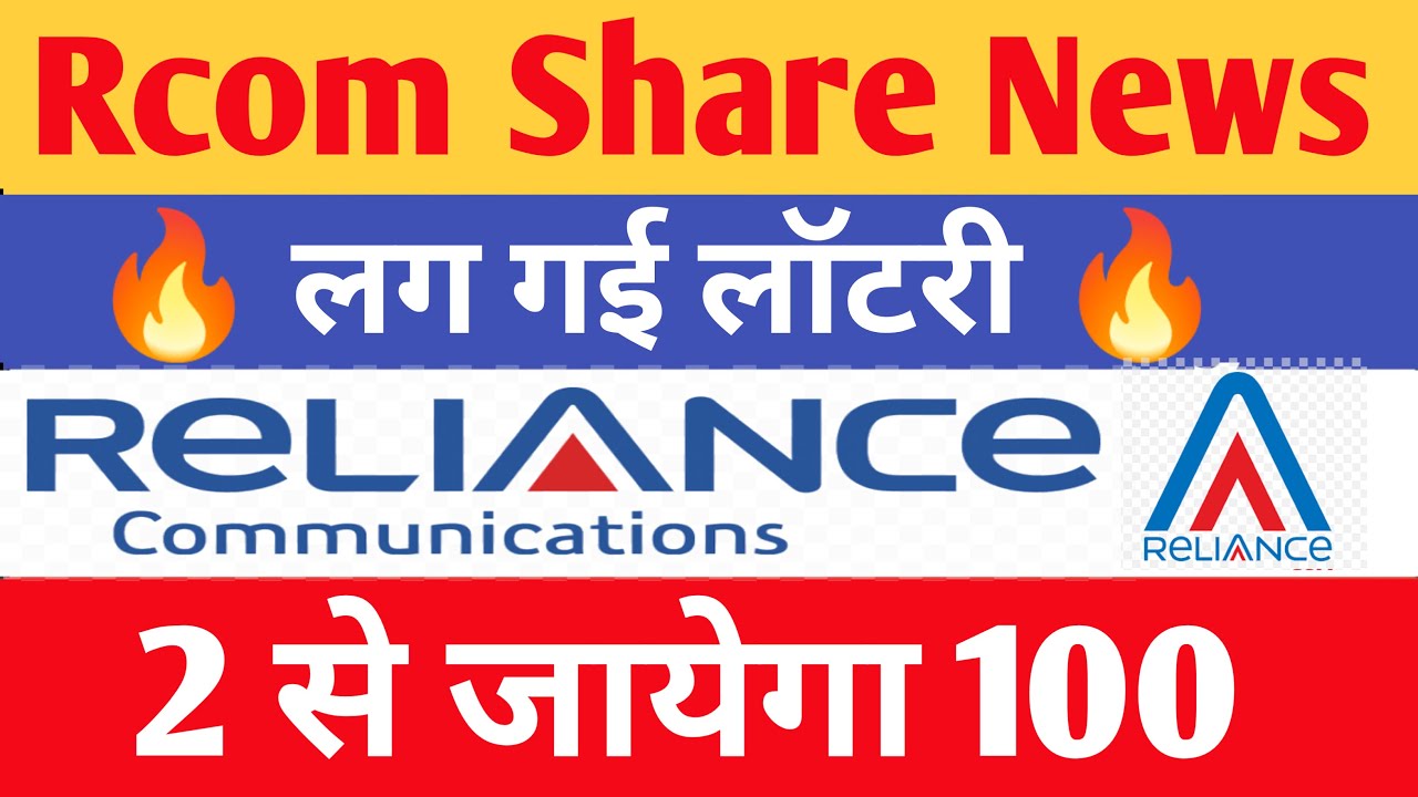 News On Reliance Communication Shares