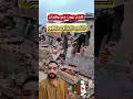 بداية هدم مدينة وهران الجزائرية الجزائر وهران عنابة تبون مالي خلق احط برج
