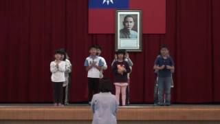 1060428二年級英語成果發表205班