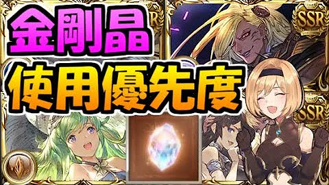 赤城ユタグラブル
