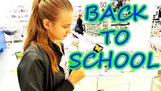 LIFE VLOG: BACK TO SCHOOL 2017. Делаем покупки к школе Часть 7. КАНЦЕЛЯРИЯ В МОДИСЕ.