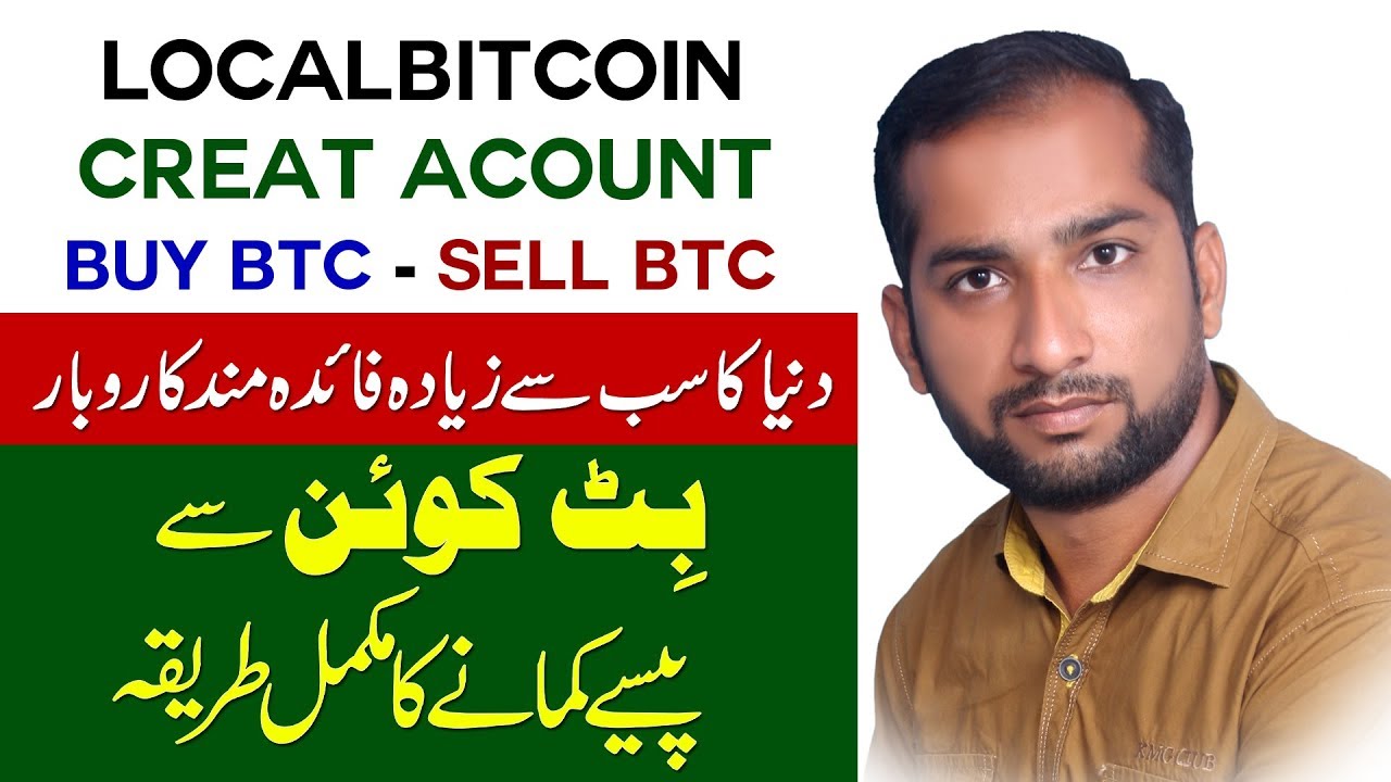 How To Buy Sell Bitcoin In Pakistan Crate Account In Localbitcoin - 