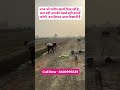 Approved plots for sale in sultanpur road Lucknow #lucknowrealestate #lucknowhomes #realestateindia