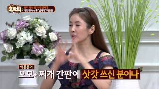 대한민국 신흥 '밥재벌' 백종원 [호박씨] 3회 20150616