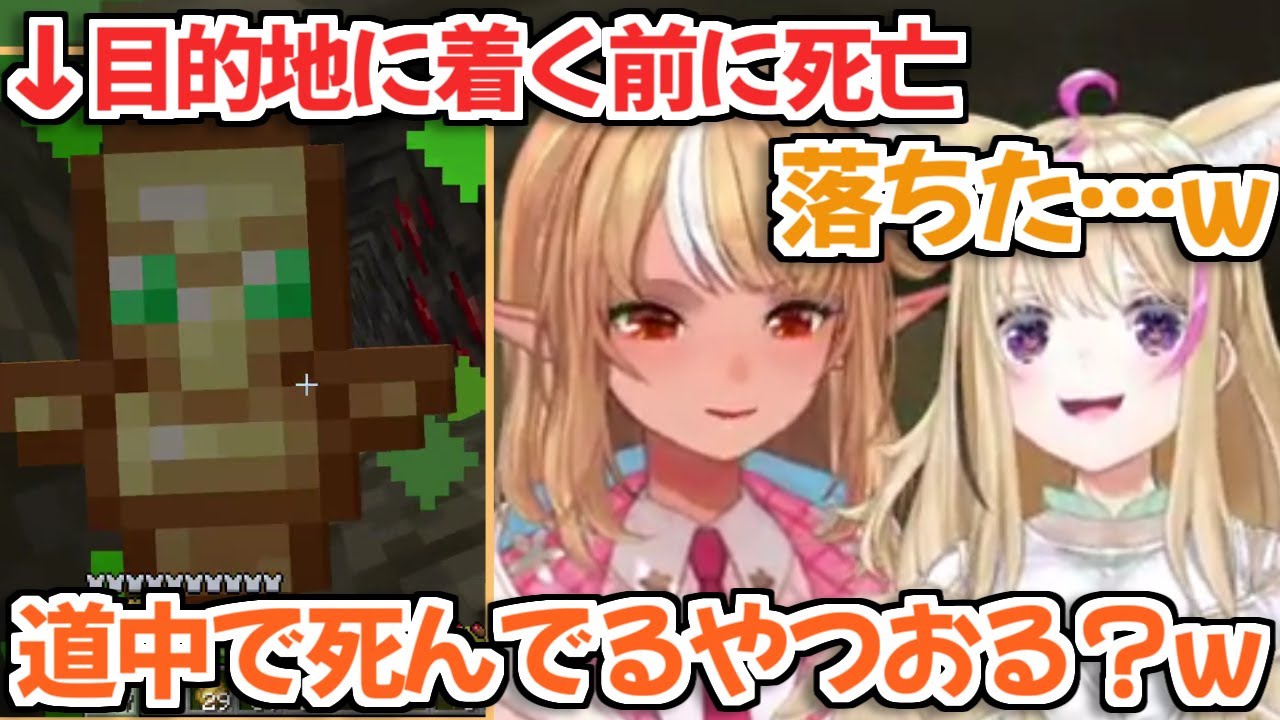 【ホロライブ切り抜き】フレポルの波乱万丈すぎるトライアルチャンバー探検記【不知火フレア 尾丸ポルカ】