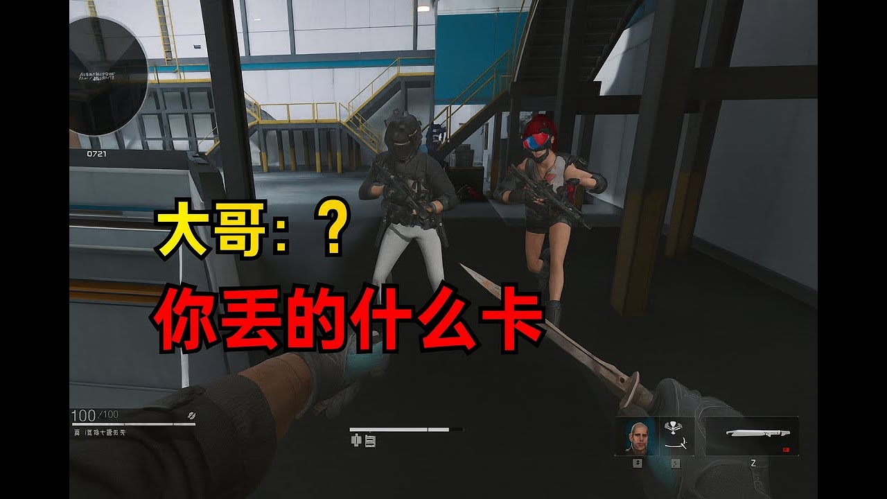 三角洲行动: 当鼠鼠偷吃被抓跟着总裁大哥撤离~ #三角洲行动 #deltaforce