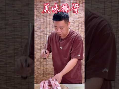 返乡八哥のレシピ: 家常菜のレシピ紹介 新鮮な豚骨を使った農村生活
