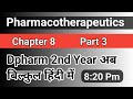Pharmacotherapeutics Chapter 8 in hindi|| Part 3