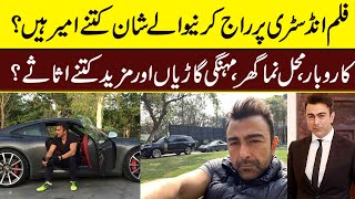 Shan Shahid The Great Filmstar Wealth And LifeStyle | Shan Shahid | Wealth  LifeStyle | Home |