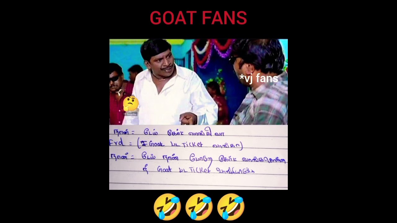 VIJAY FANS GOAT CELEBRATING TROLL 