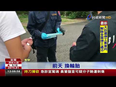 百萬名車爆胎遭火吞噬雪隧一度全線封閉
