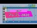 『パワプロ応援歌』フレフレ2020/Girls2