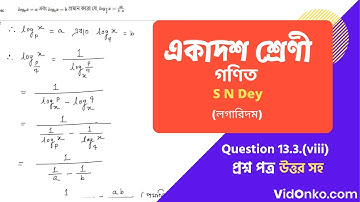 West Bengal HS 11th Class Mathematics Solution in Bengali - S N Dey Exercise Question: 13.3.(viii)