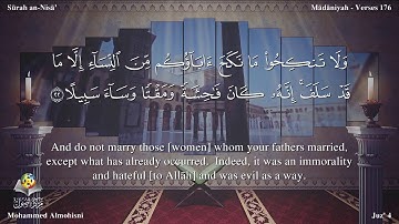 سورة النساء مترجمه بالانجليزية بصوت الشيخ محمد المحيسنى Surah Anisa Translated To English q8G8bmMWdl