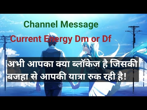 Very Urgent Channel Message Current Energy Dm or Df Right Now Energy 💯🥰 ...