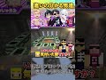 違いの分かる男達！！【ドズル社/切り抜き】@dozle #ドズル #ぼんじゅうる #おんりー #おらふくん #おおはらmen #マイクラ#shorts