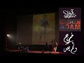 خرج ولم يعد 