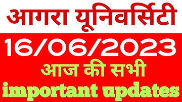 dbrau latest news today.dbrau main exam 2023.dbrau exam form 2023.agra university news.dbrau news.