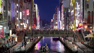 大阪旅行ガイド | エクスペディア