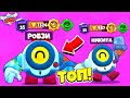 НУБЫ ПРОТИВ ПРО! ИГРАЮ С СЫНОМ В БРАВЛ! РОБЗИ И НИКИТА BRAWL STARS